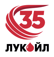 ЛУКОЙЛ
